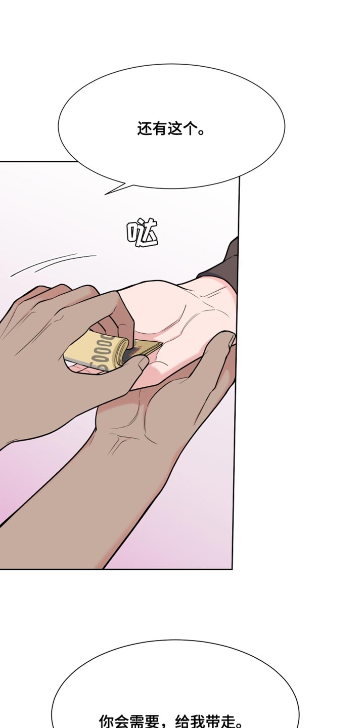 蜀国重要人物漫画,第124章：【第二季】你还会回来吧？1图