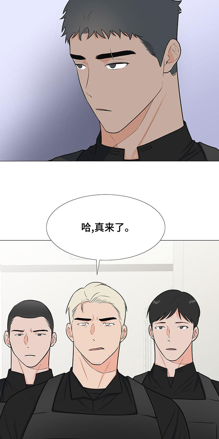 重要人物介绍视频怎么剪辑漫画,第62章：手滑2图