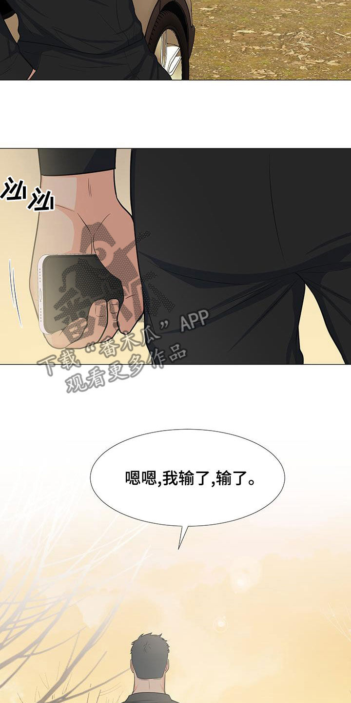 重要人物介绍视频怎么剪辑漫画,第65章：站在你这边（第一季完结）2图