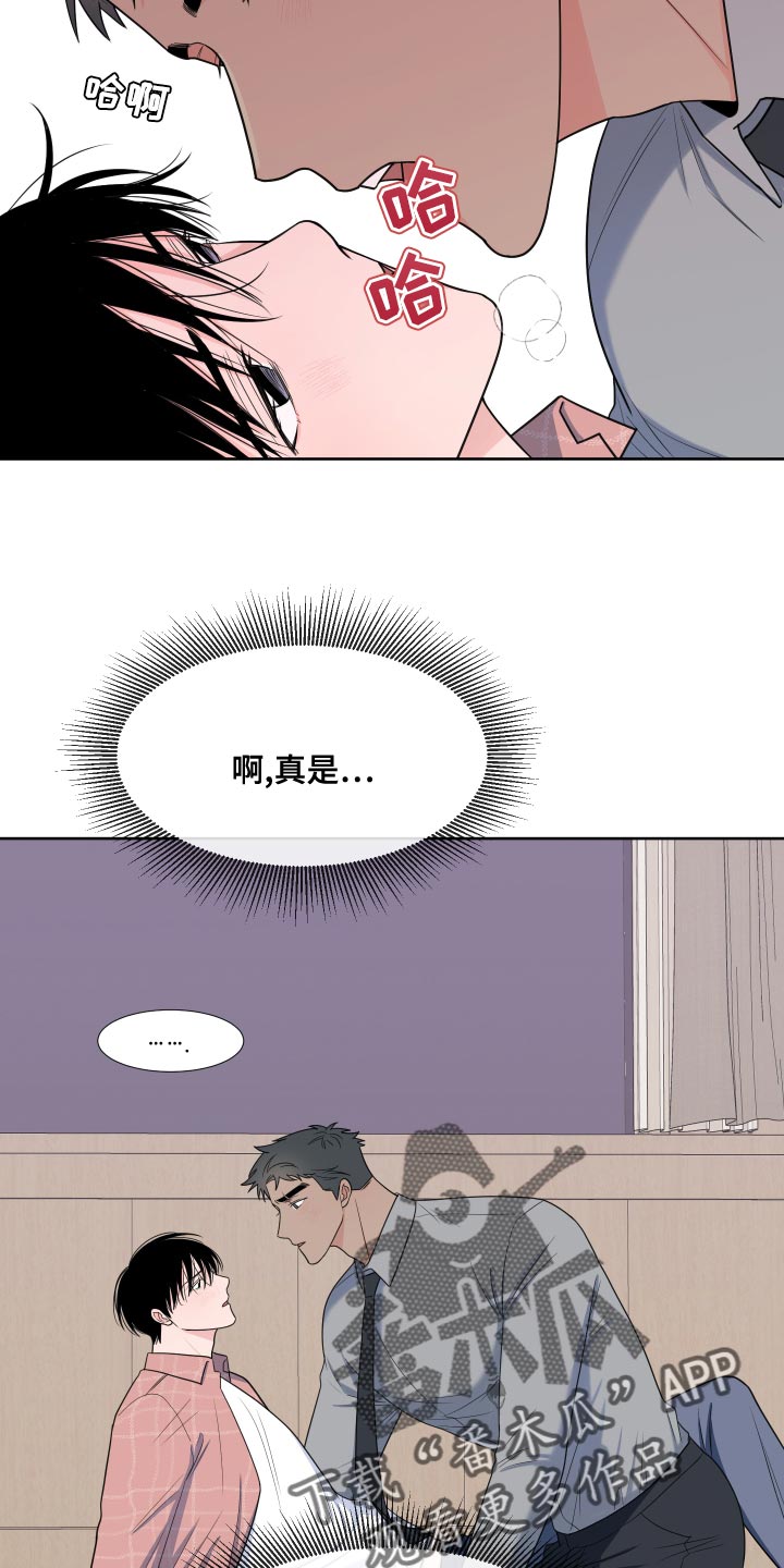 俄罗斯重要人物漫画,第89章：【第二季】我们先冷静一下2图