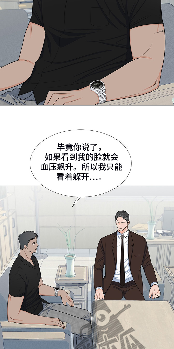 重要人物介绍百年孤独漫画,第43章：对姐姐好点2图