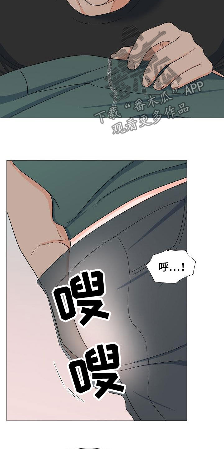 重要人物讣告漫画,第32章：万幸1图