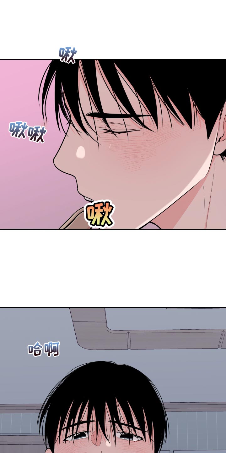 西游记重要人物漫画,第104章：【第二季】怎么能赢得了你1图