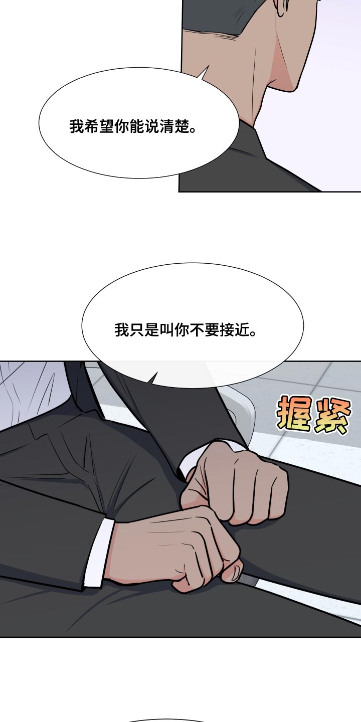 广西民国时期重要人物漫画,第97章：【第二季】这是命令1图