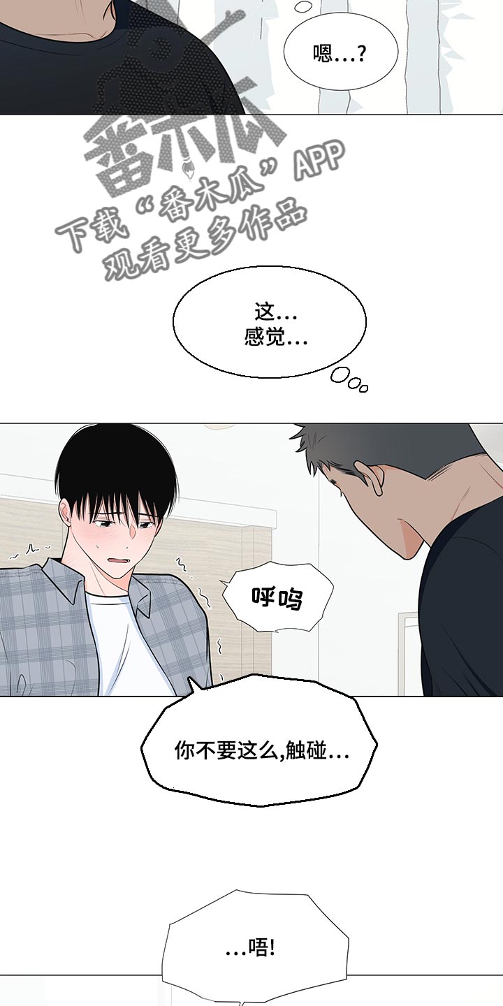 重要人物遗体是否火化漫画,第66章：【第一季番外】不是因为讨厌1图