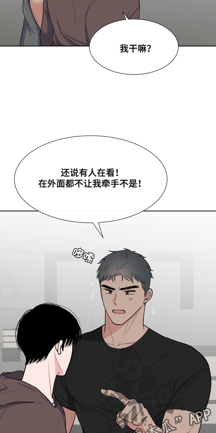 我国航天事业的重要人物漫画,第121章：【第二季】调戏1图