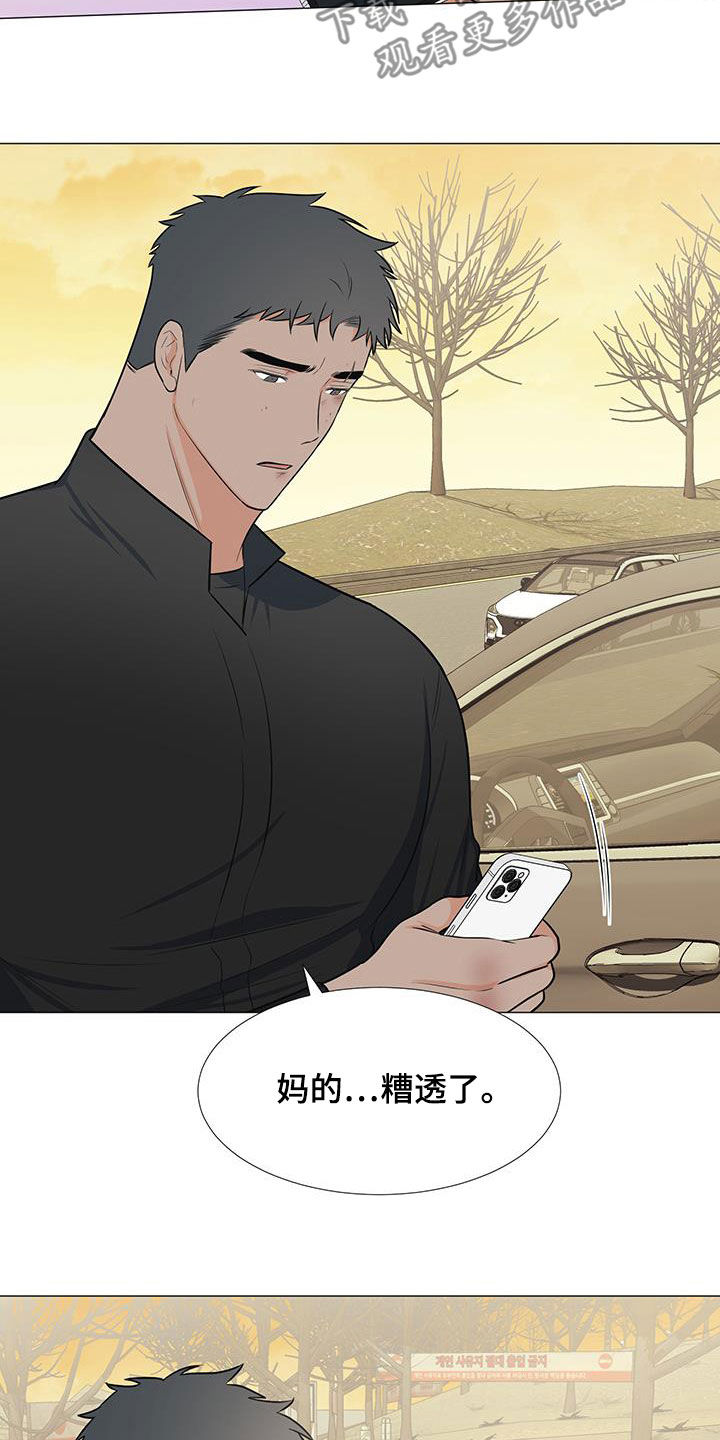 蜀国重要人物漫画,第64章：糟糕透了2图