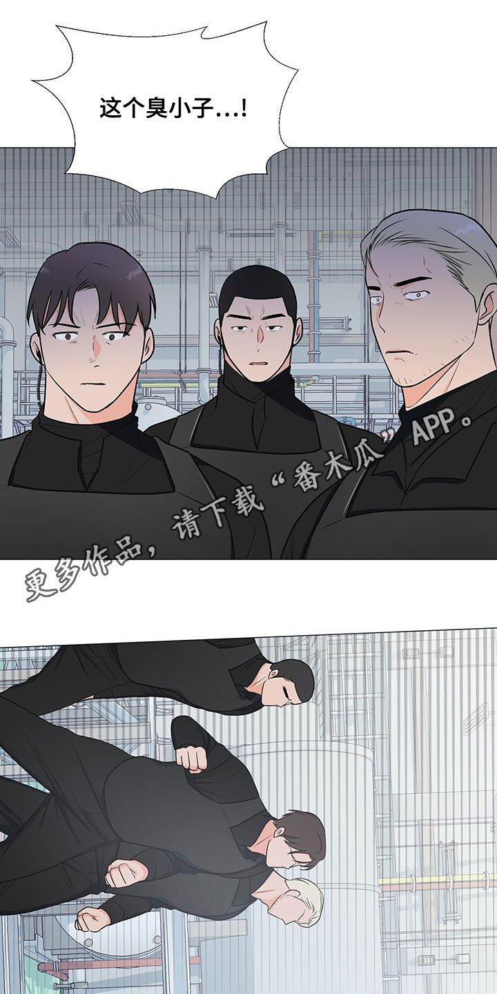 重要人物政治类书籍乱摆放属于什么意识形态问题漫画,第64章：糟糕透了1图