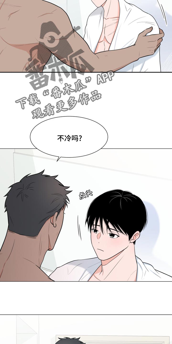 重要人物的英文缩写漫画,第76章：【第二季】不要忍2图