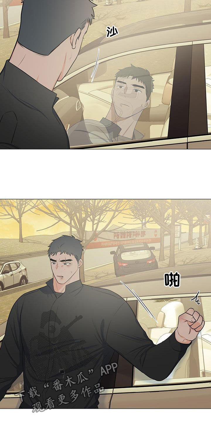 蜀国重要人物漫画,第64章：糟糕透了1图
