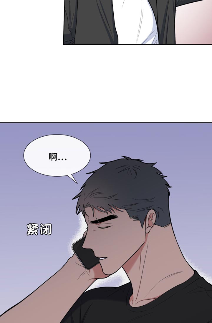 重要人物的文案漫画,第122章：【第二季】嫌犯1图