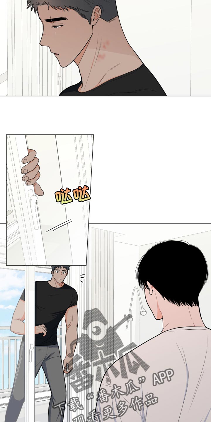 重要人物事迹漫画,第77章：【第二季】窃听器1图