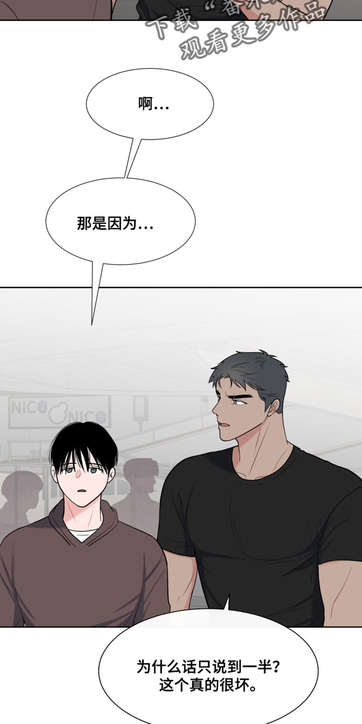 我国航天事业的重要人物漫画,第121章：【第二季】调戏2图