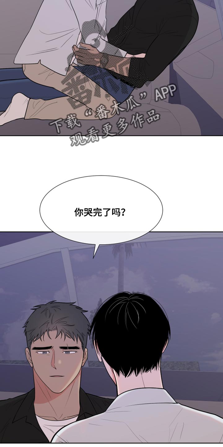 俄罗斯重要人物漫画,第119章：【第二季】我喜欢你2图