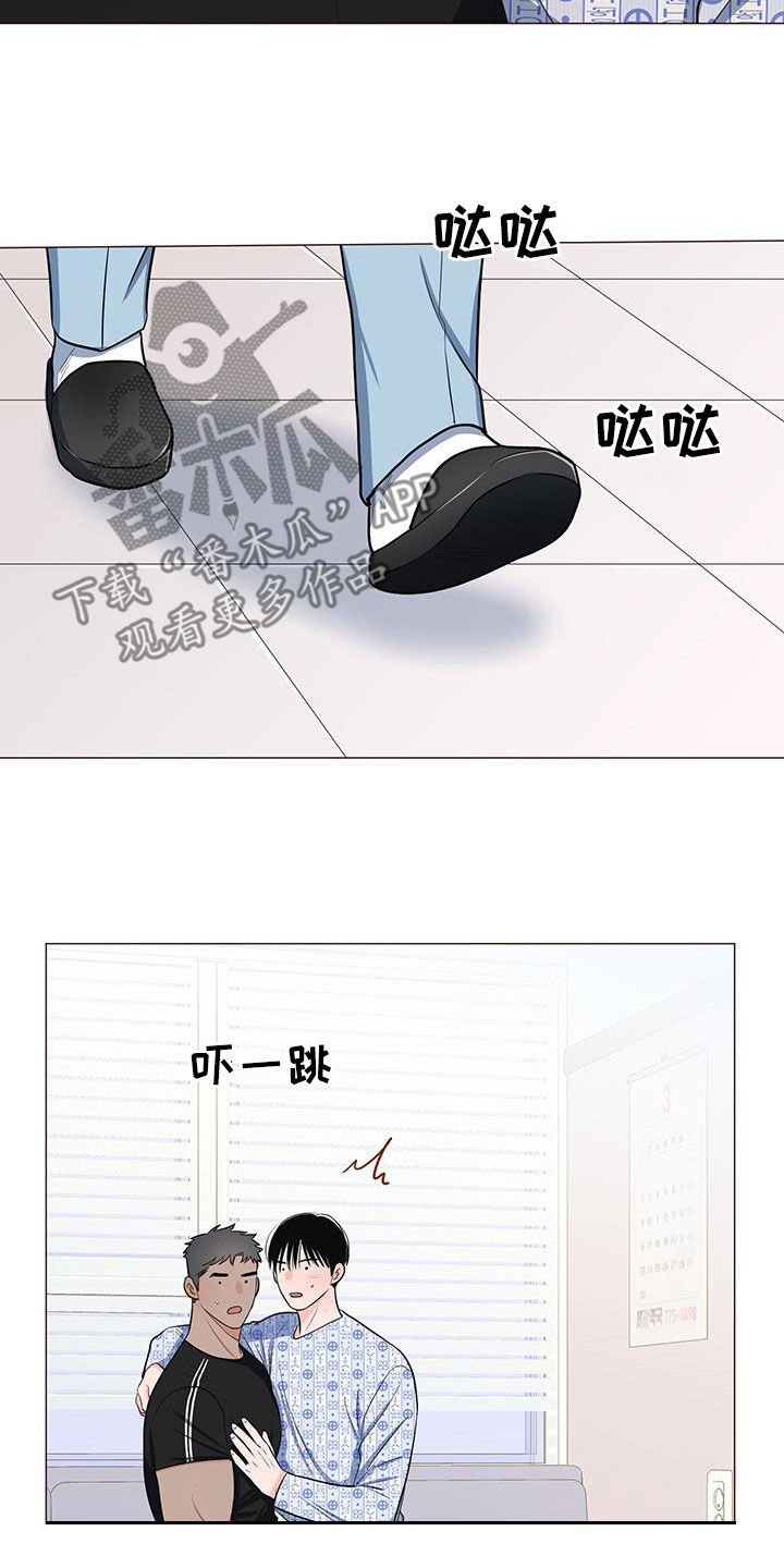 重要人物怎么形容漫画,第53章：爸爸说的对2图