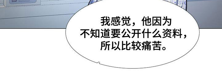 渣滓洞关了哪些重要人物漫画,第59章：交谈1图