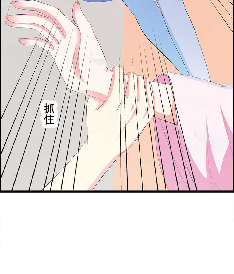 喂别动我的奶酪第18集动漫漫画,第4话1图