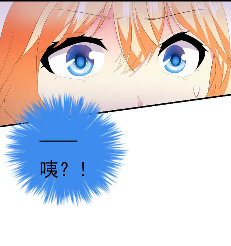 喂别动我的奶酪第18集动漫漫画,第47话2图