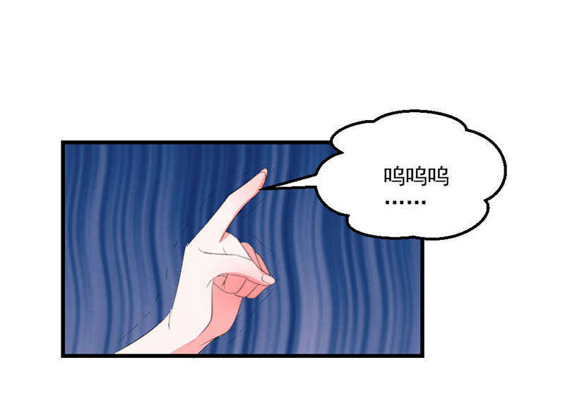 喂别动我的奶酪第18集动漫漫画,第9话2图