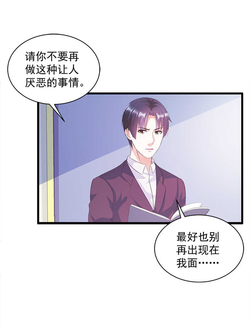 喂别动我的奶酪动漫全集免费观看第一季漫画,第4话2图