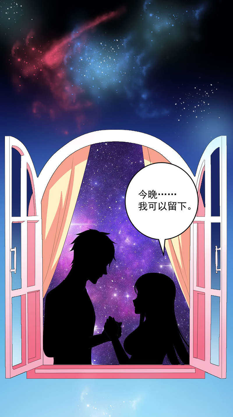 喂别动我的奶酪免费漫画阅读漫画,第20话1图