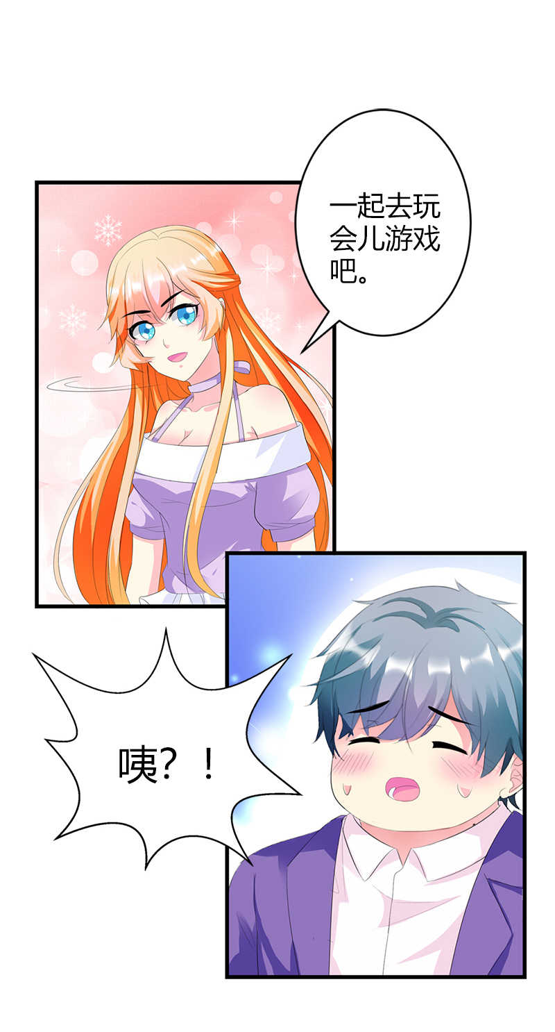喂别动我的奶酪第18集动漫漫画,第34话2图