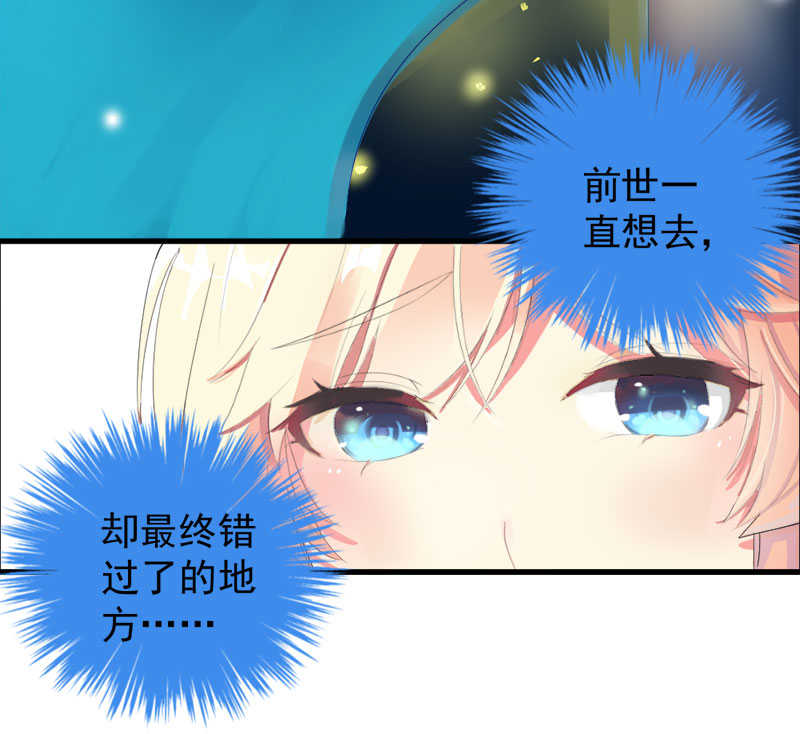 喂漫画,第38话1图