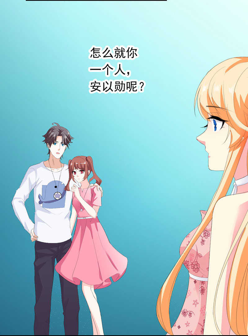 喂别动我的奶酪第18集动漫漫画,第18话2图