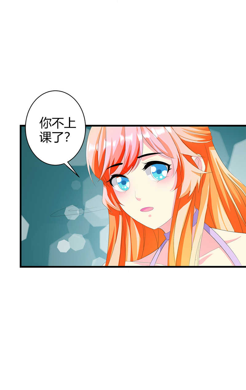 喂别动我的奶酪动漫全集免费观看第一季漫画,第34话1图