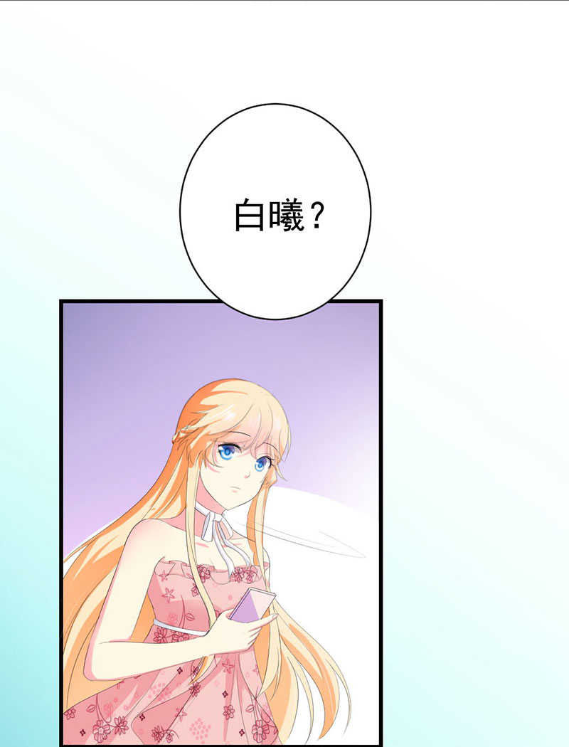 喂别动我的奶酪第18集动漫漫画,第18话1图