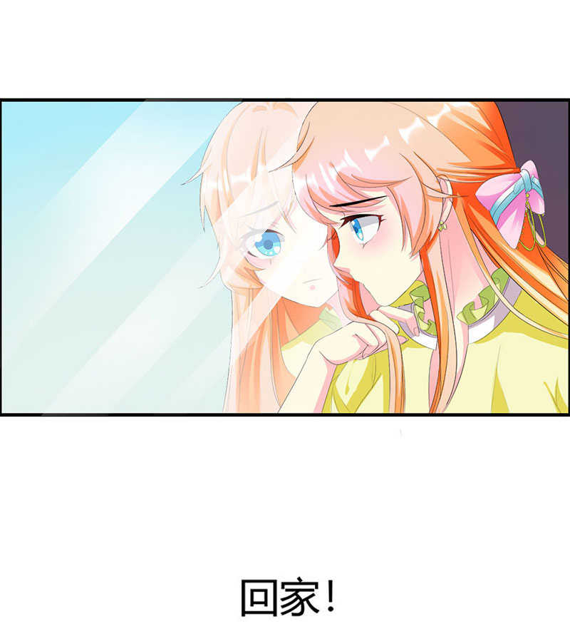 喂别动我的奶酪第18集动漫漫画,第10话2图