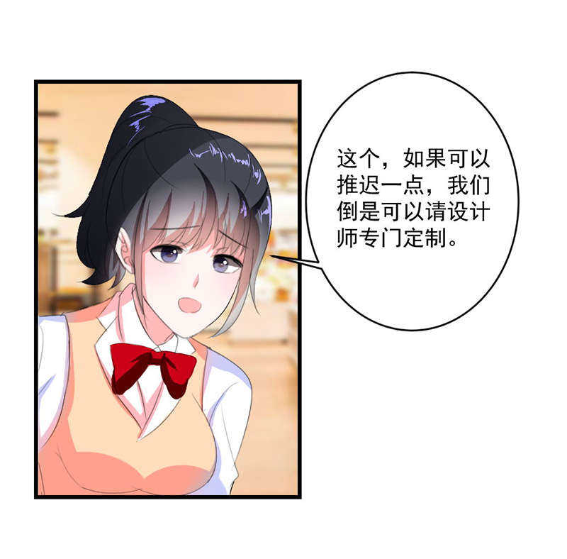 喂别动我的奶酪第18集动漫漫画,第20话2图