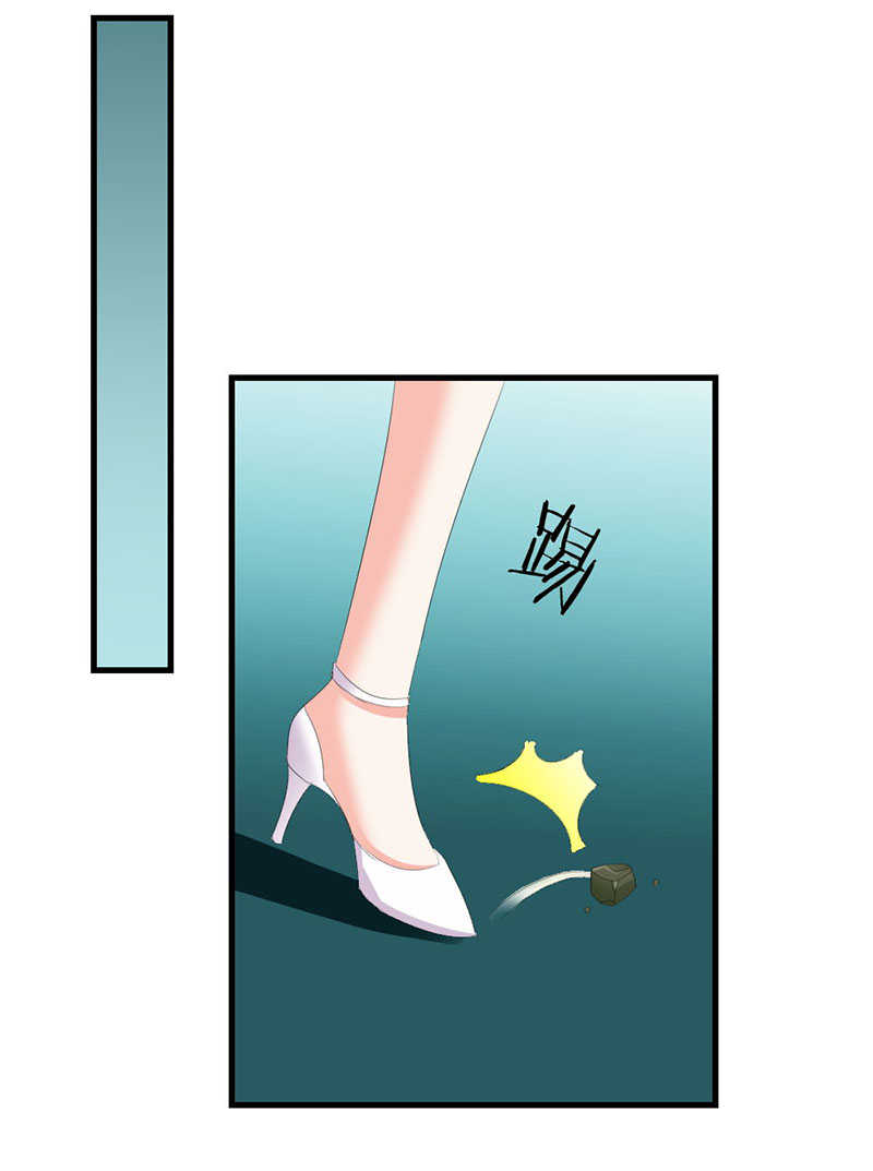 喂别动我的奶酪第18集动漫漫画,第18话1图