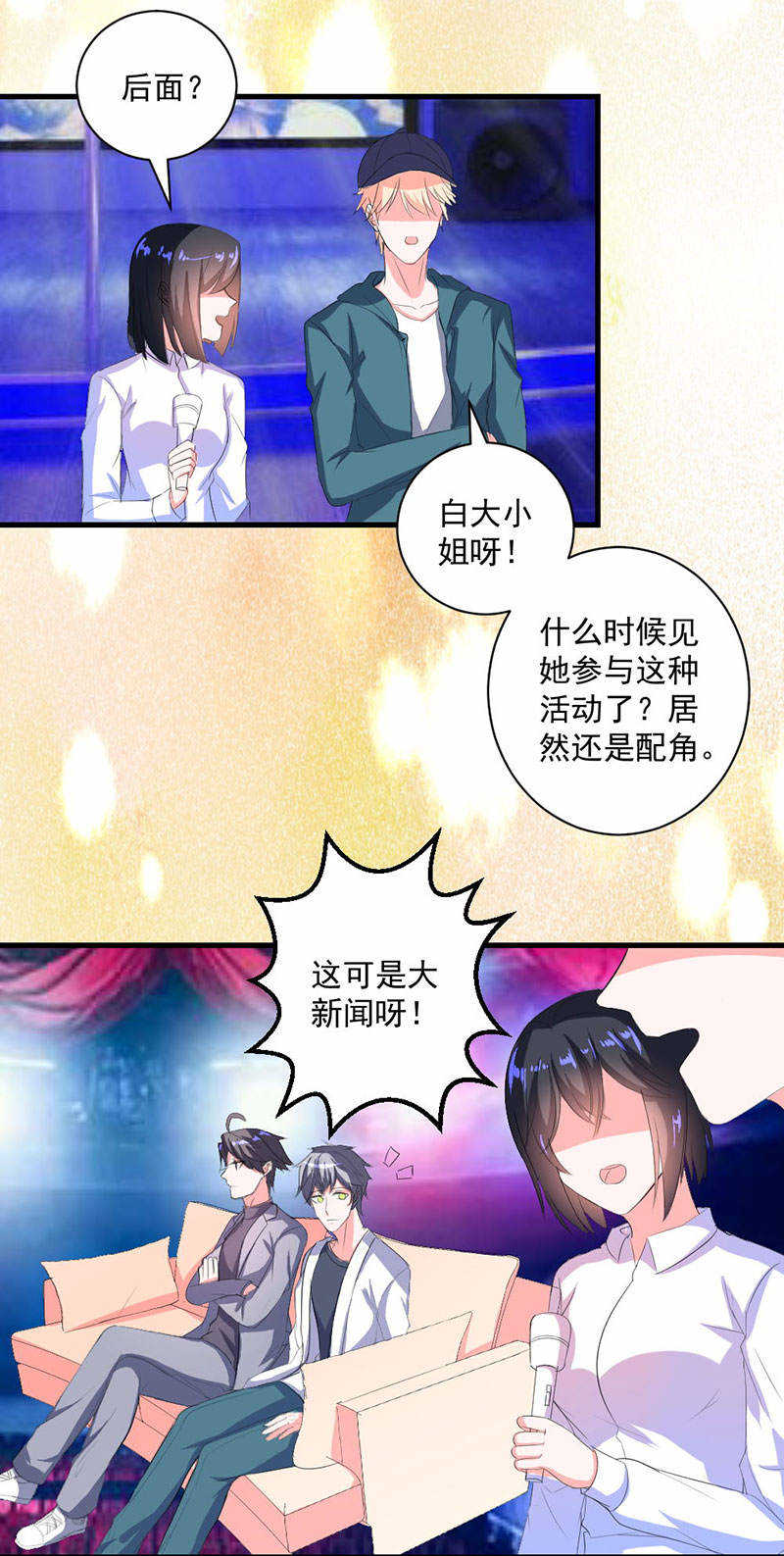 喂别动我的奶酪动漫合集漫画,第40话1图