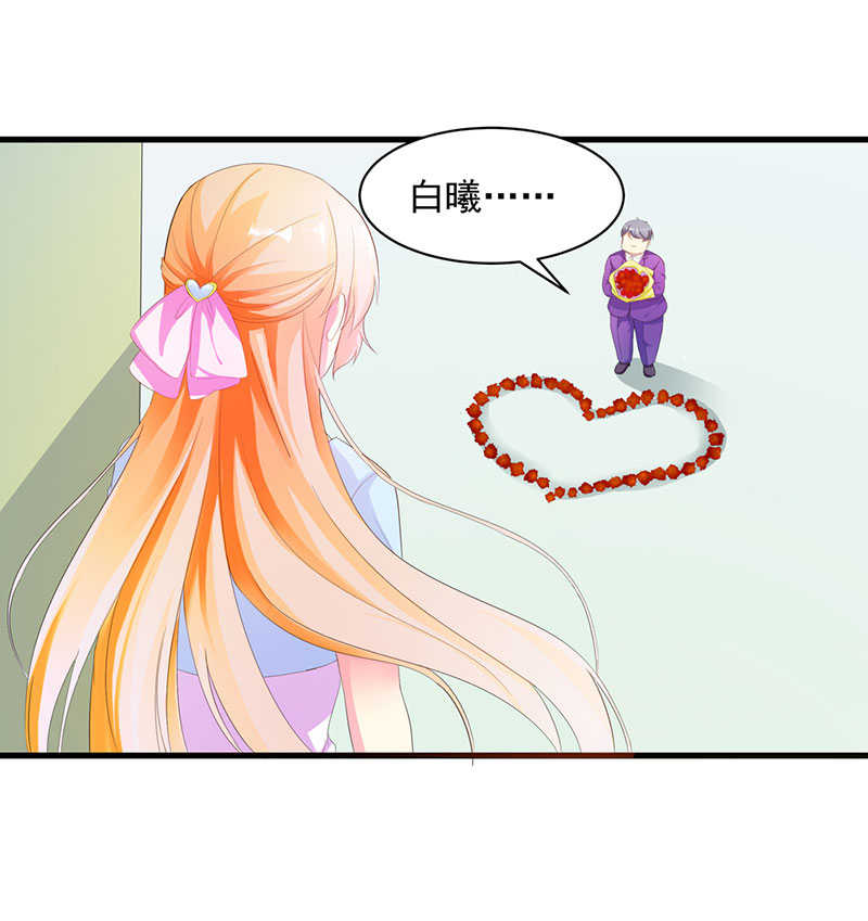 喂，别动我的奶酪漫画,第12话2图