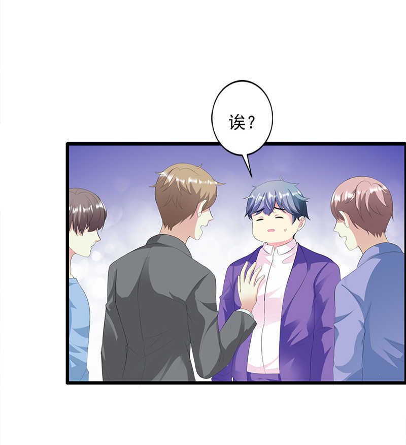 喂别动我的奶酪第18集动漫漫画,第6话1图