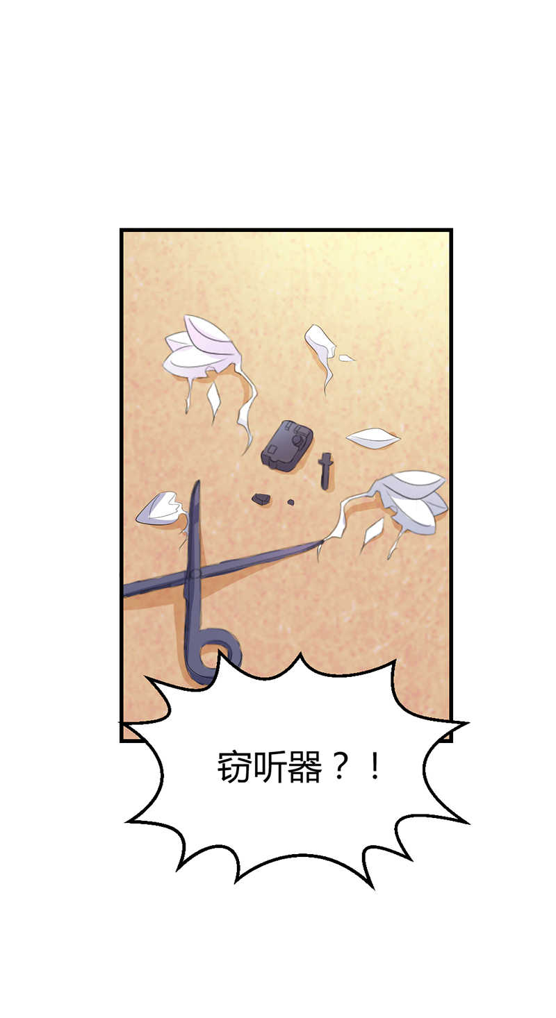 喂别动我的奶酪第18集动漫漫画,第13话2图
