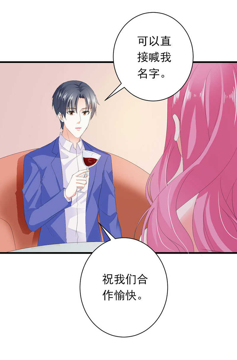 《喂!别动我的奶酪》漫画,第47话1图