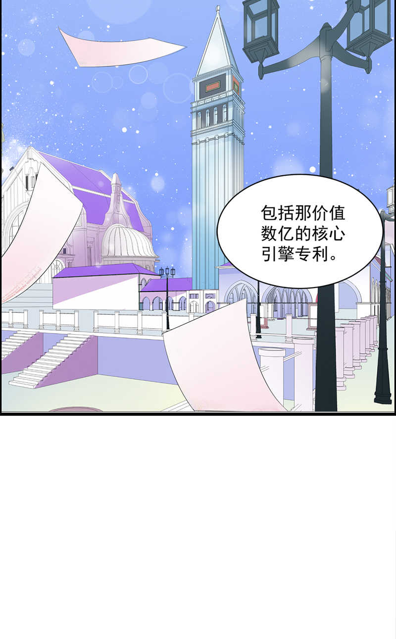 喂别动我的奶酪动漫漫画,第33话1图