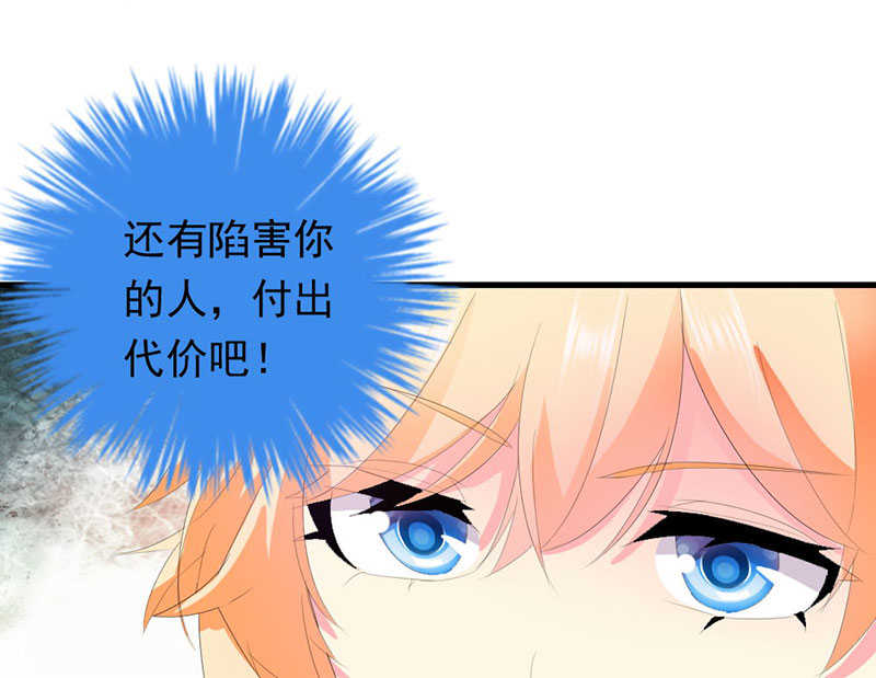 喂别动我的奶酪第18集动漫漫画,第31话2图