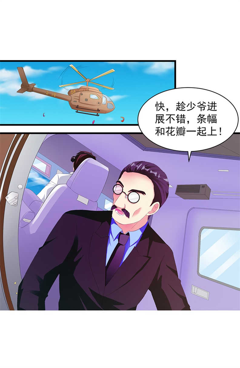 喂别动我的奶酪漫画免费阅读下拉式六漫画漫画,第3话1图