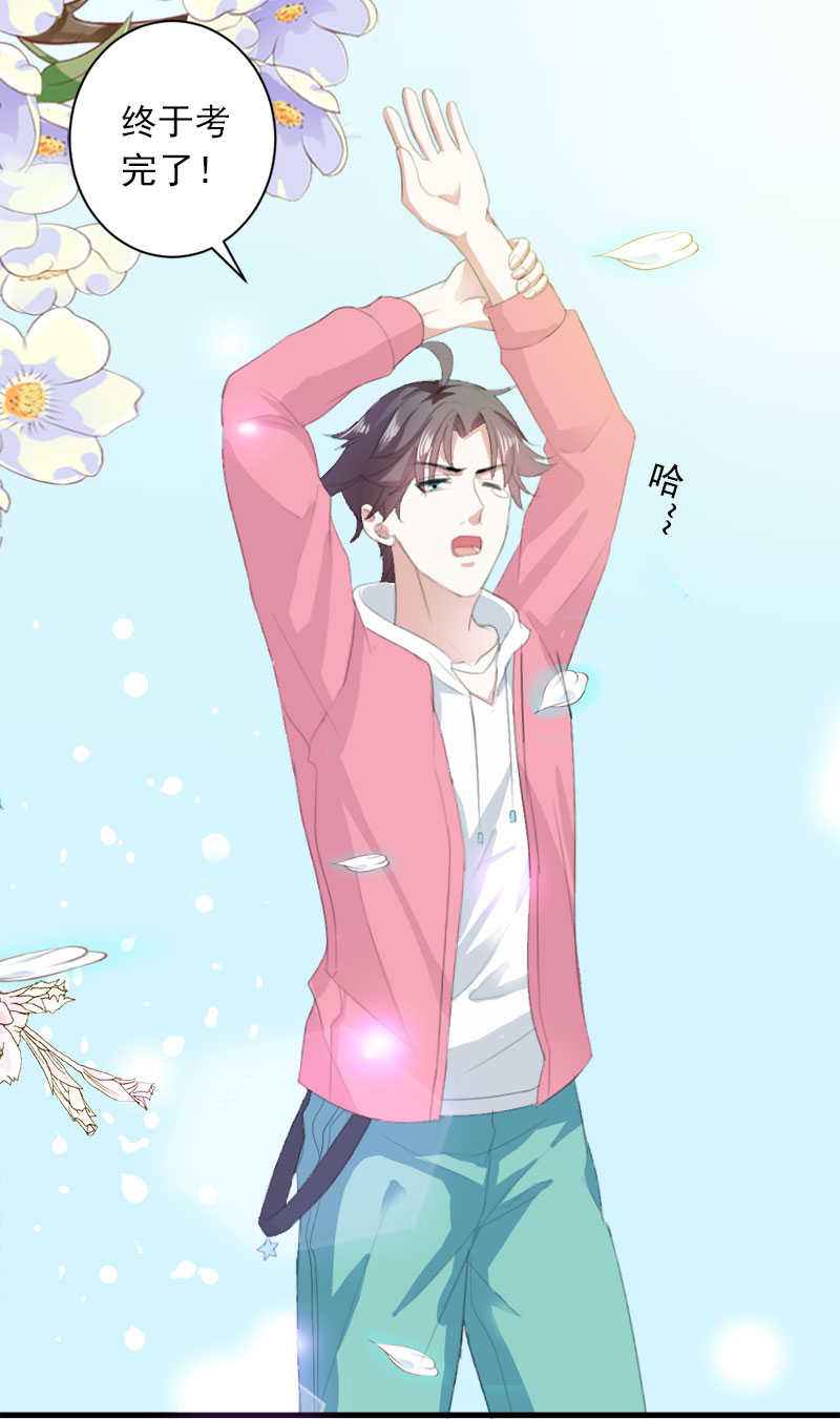 喂别动我的奶酪第18集动漫漫画,第38话2图