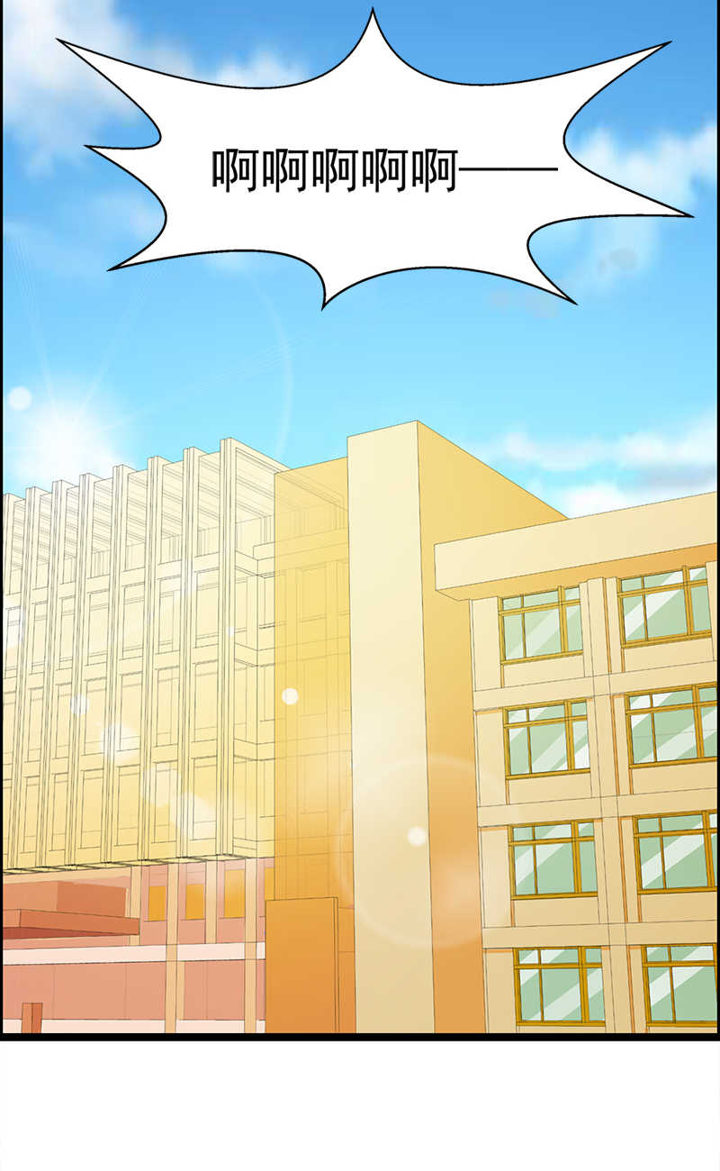 喂别动我的奶酪第18集动漫漫画,第6话2图