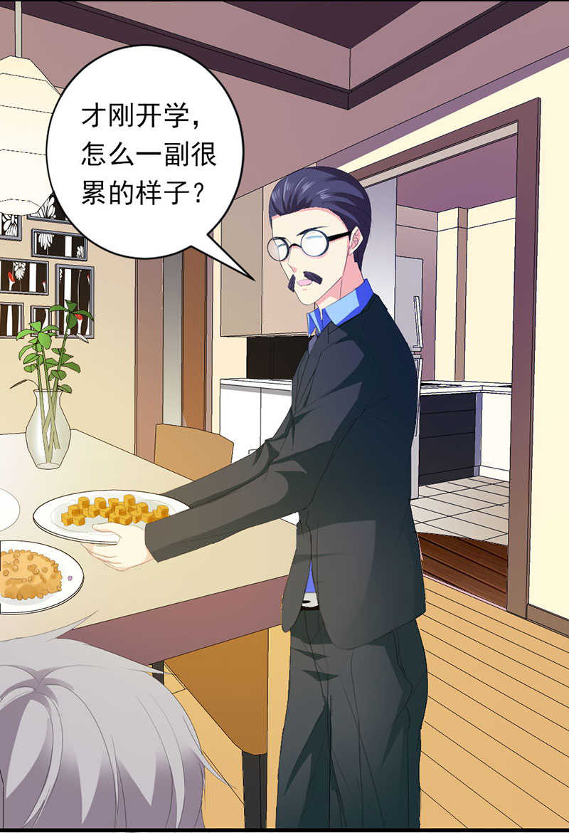喂别动我的奶酪第18集动漫漫画,第47话1图