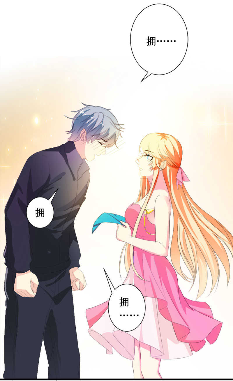喂别动我的奶酪第18集动漫漫画,第38话2图