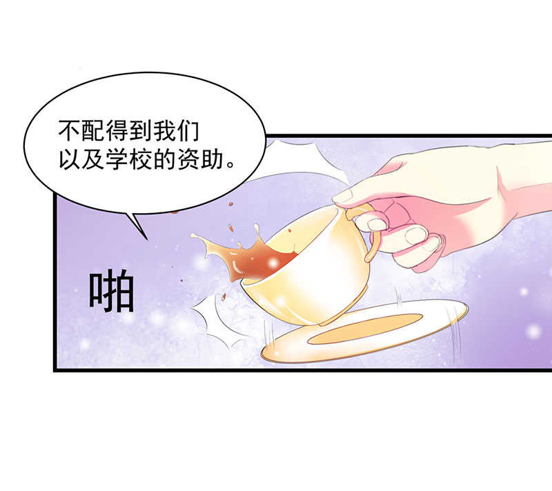 喂别动我的奶酪动漫合集漫画,第12话1图