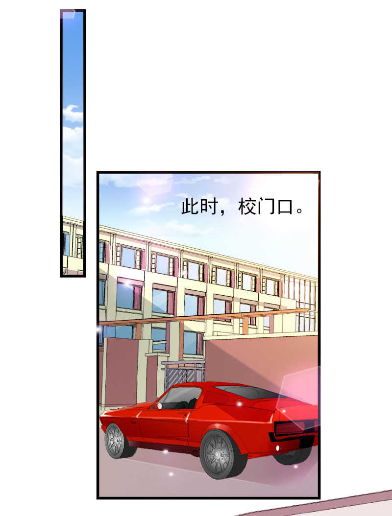喂别动我的奶酪第18集动漫漫画,第38话2图