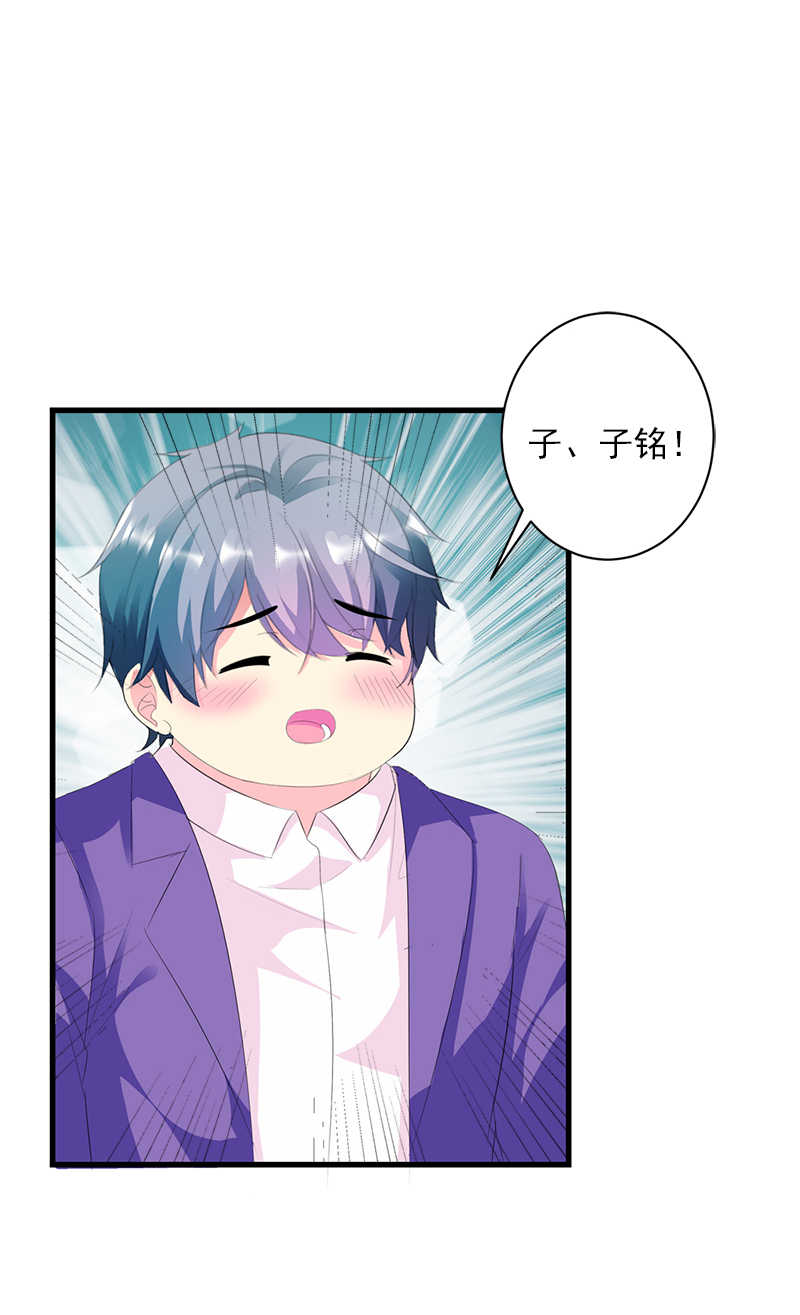 喂别动我的奶酪第18集动漫漫画,第34话2图