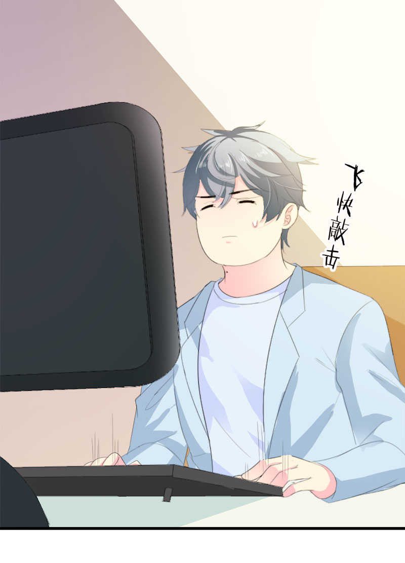 喂别动我的奶酪第18集动漫漫画,第38话1图