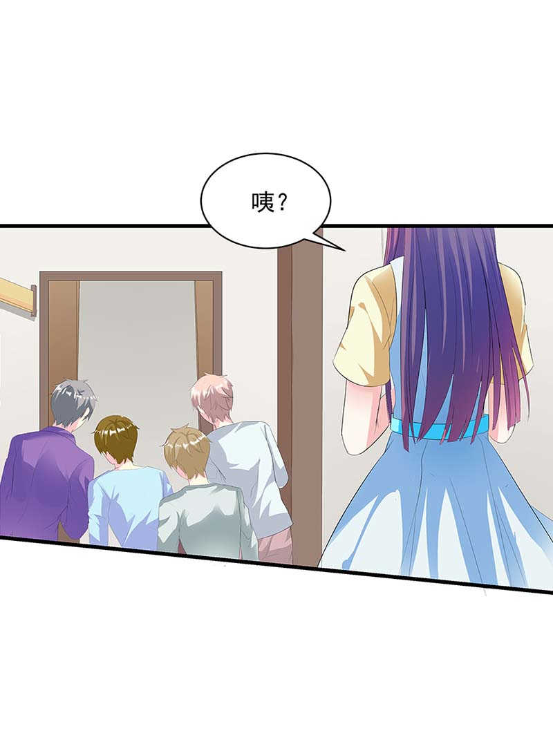 喂别动我的奶酪第18集动漫漫画,第5话2图